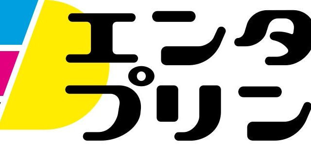 エンタメプリントの新コンテンツ、『Cygames Magazine』連載企画「サイゲームス メモリーズ」と連動し『グランブルーファンタジー ヴァーサス』シリーズのブロマイドを10月21日より販売開始