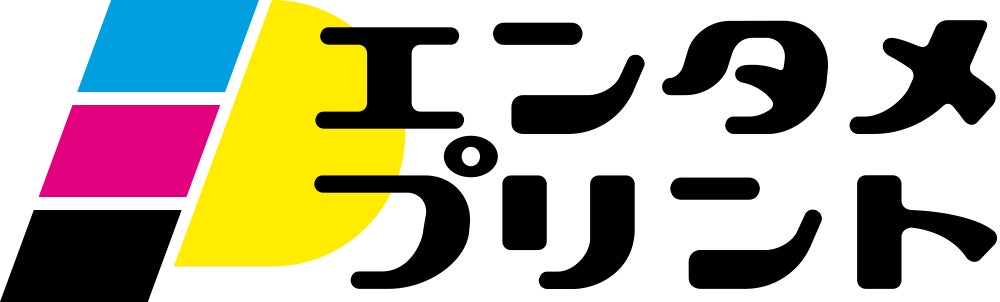 エンタメプリントの新コンテンツ、『Cygames Magazine』連載企画「サイゲームス メモリーズ」と連動し『グランブルーファンタジー ヴァーサス』シリーズのブロマイドを10月21日より販売開始
