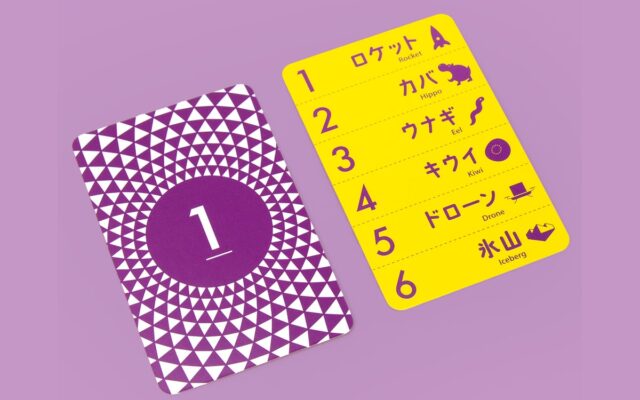 『マジカルインサイダー』に、オインクゲームズ作品にちなんだ限定お題カードが登場！ゲームマーケット2026秋で購入特典としてプレゼント