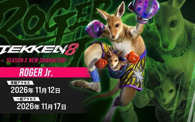 『鉄拳8』シーズン3 第3弾追加プレイアブルキャラクター「ロジャーJr.」ゲームプレイトレイラー公開！