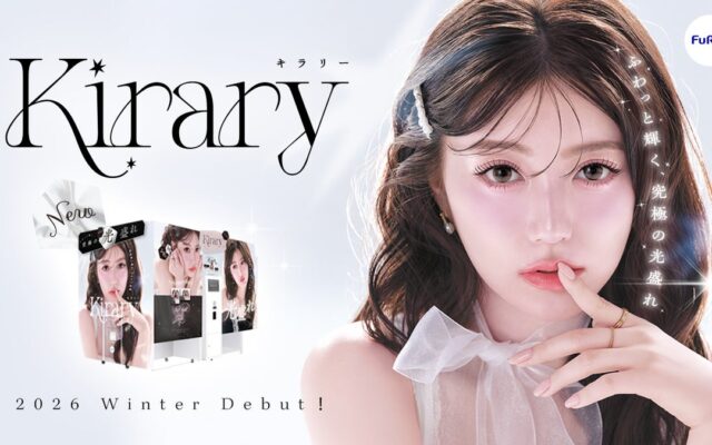 透明感で盛る“ふんわり”王道機がついに登場！フリューの最新プリ機「Kirary(キラリー)」を11月上旬より順次設置開始