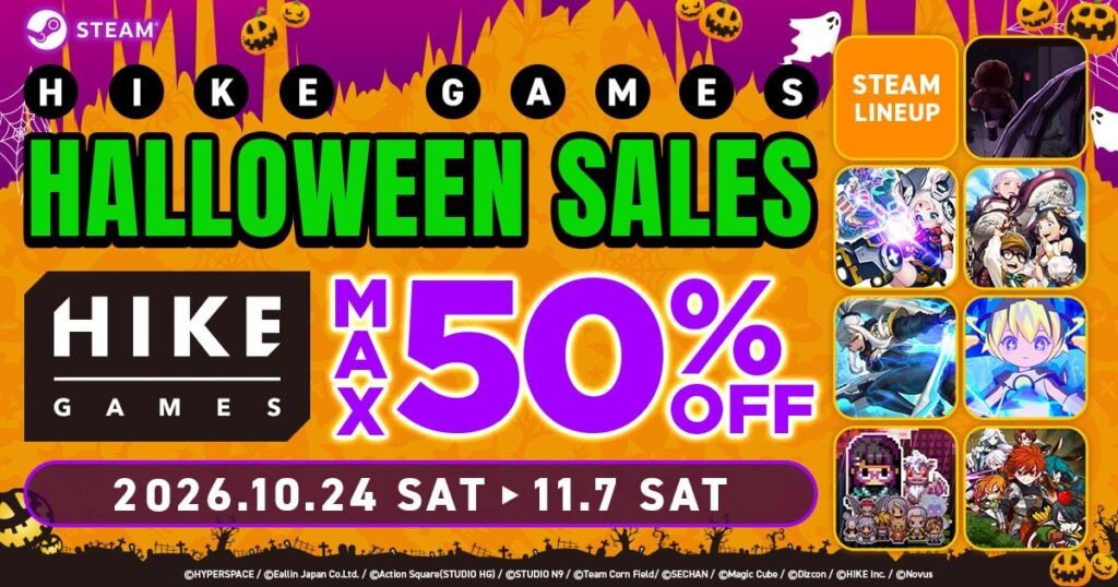 HIKE GAMESが「ハロウィンセール」を開催、全7タイトルが最大50%オフ