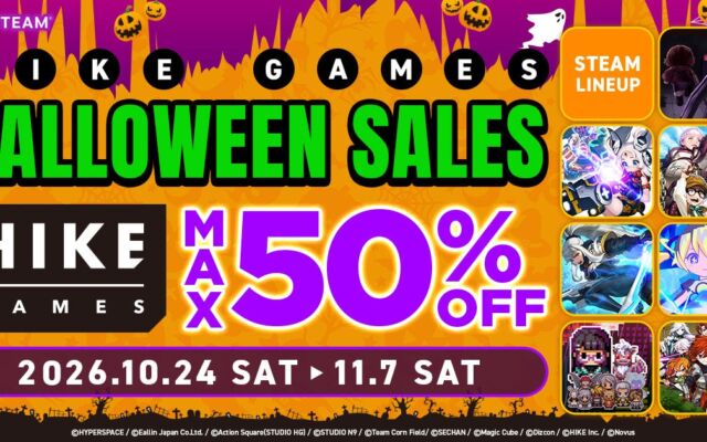 HIKE GAMESが「ハロウィンセール」を開催、全7タイトルが最大50%オフ