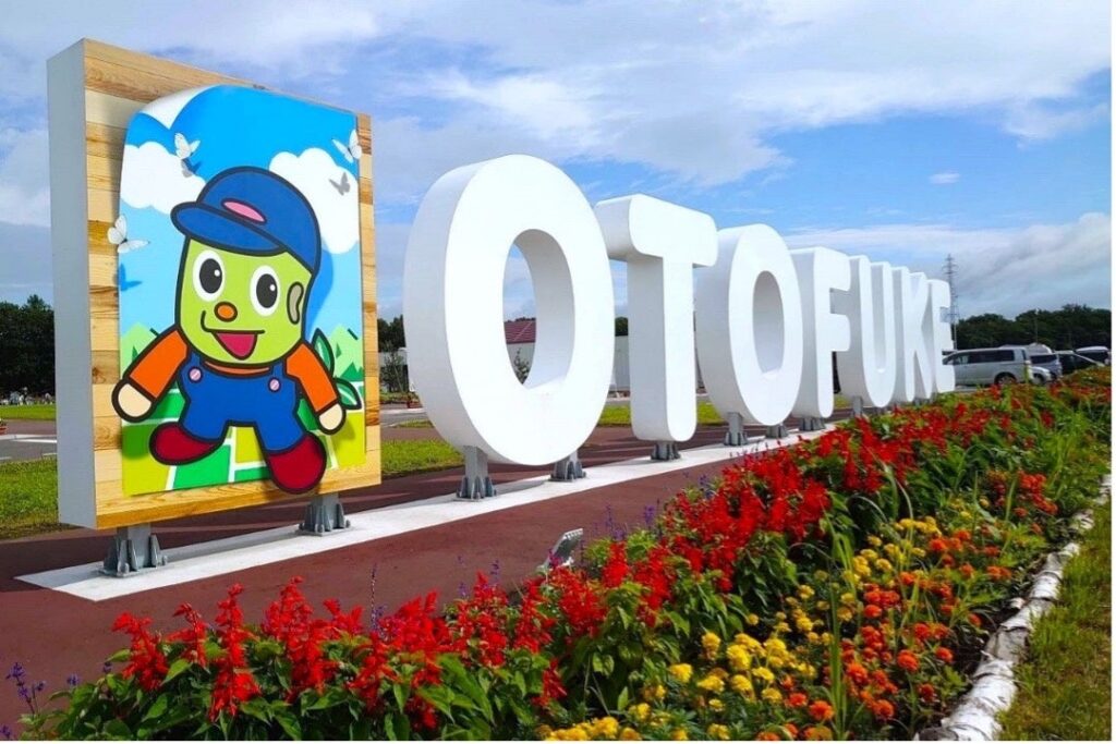 北海道・音更町の“食”を首都圏の官公庁食堂へ。10拠点で「音更町食材フェア」を開催
