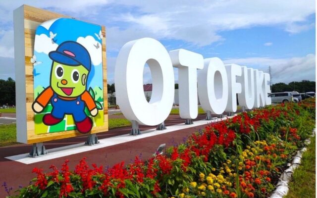 北海道・音更町の“食”を首都圏の官公庁食堂へ。10拠点で「音更町食材フェア」を開催