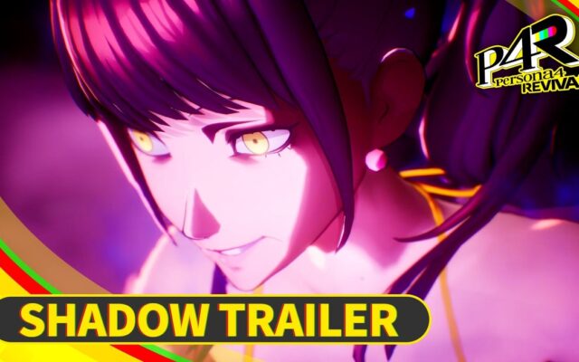『ペルソナ４ リバイバル』最新映像「シャドウトレーラー」公開