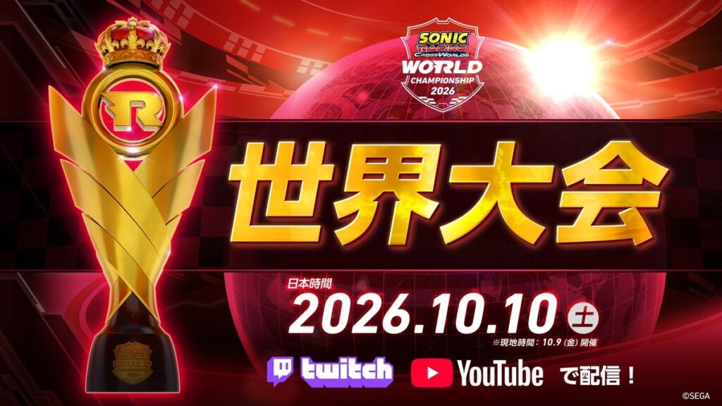 『ソニックレーシング クロスワールド』有償DLC第6弾『アバター伝説』10月14日（水）より配信決定！「世界大会 決勝」ではTwitch Dropsで特別な報酬が獲得可能に