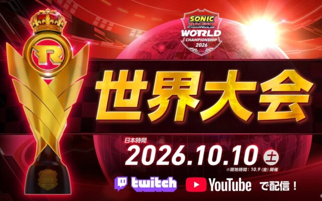 『ソニックレーシング クロスワールド』有償DLC第6弾『アバター伝説』10月14日（水）より配信決定！「世界大会 決勝」ではTwitch Dropsで特別な報酬が獲得可能に
