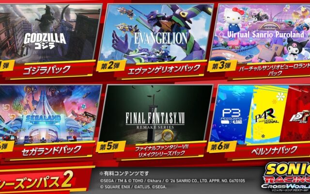 『ソニックレーシング クロスワールド』シーズン2 新情報発表！新コラボDLC「バーチャルサンリオピューロランド」「ファイナルファンタジーVII リメイクシリーズ」などが新たに参戦決定！