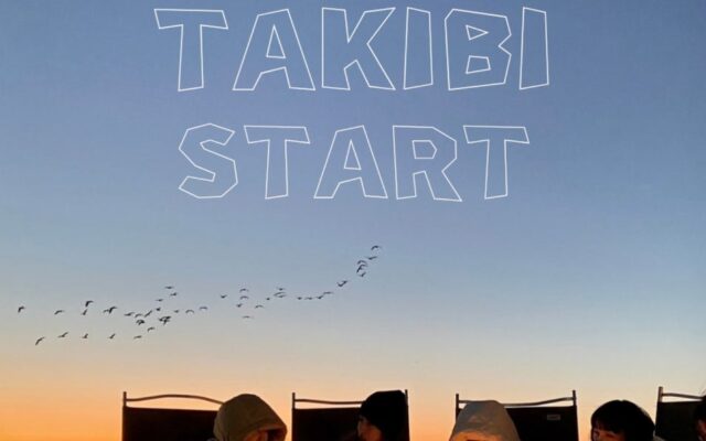 稲毛海浜公園でTAKIBI営業開始！11月は大陶器市や花とコーヒーのフェスなど多彩なイベントを開催