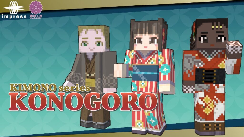 Minecraftで和の美を表現したスキン『きものシリーズ“此の頃”』マーケットプレイスにて販売開始