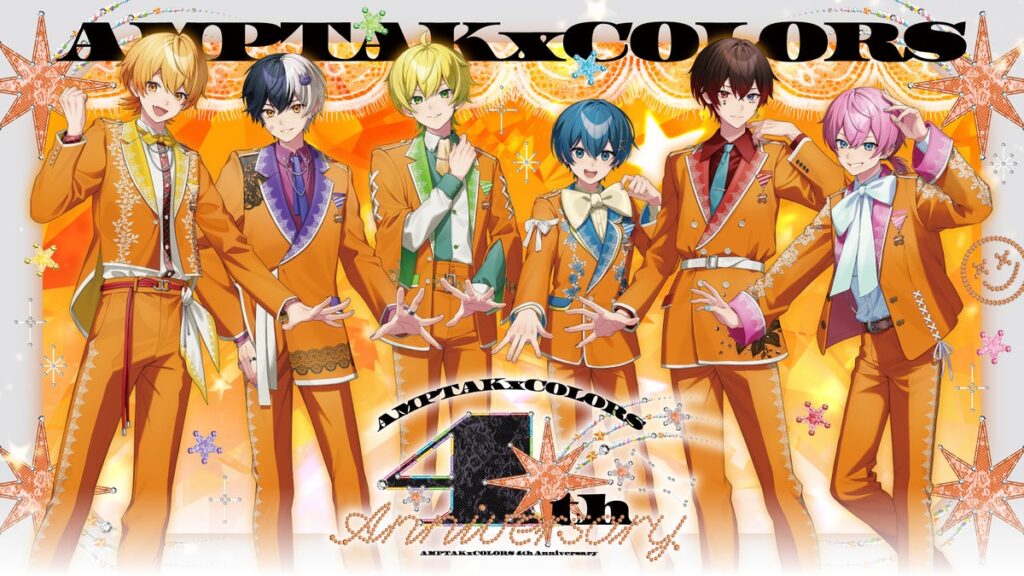 【STPR】AMPTAK、結成4周年！記念曲MV公開＆4周年記念グッズの受注販売スタート！