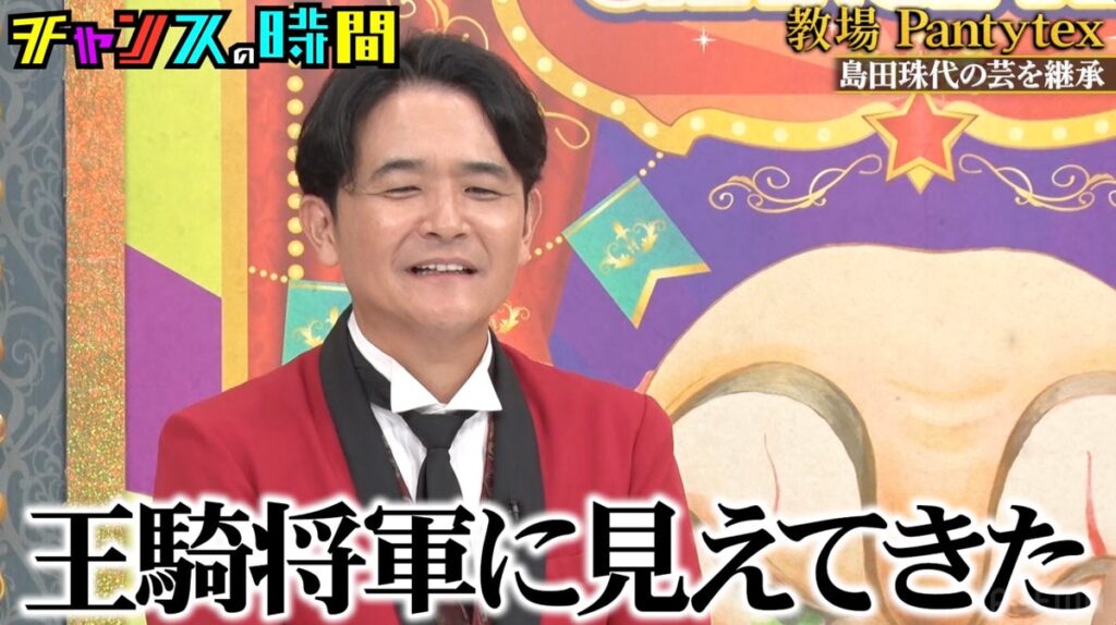 千鳥・ノブ「王騎将軍に見えてきた」、島田珠代が若手女性芸人にガチ指導「相当努力しろ」 Aマッソ・むらきゃみ、“産後初”の収録でまさかの窮地に！？脱落危機に「まだ頑張りたいです」