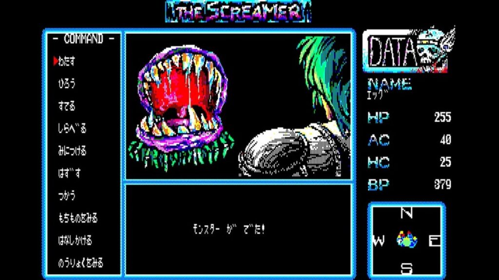 ＜News＞2026年10月15日『EGGコンソール ザ・スクリーマー PC-8801』Nintendo Switch™ 向けにリリース。