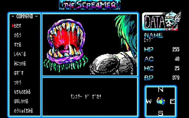 ＜News＞2026年10月15日『EGGコンソール ザ・スクリーマー PC-8801』Nintendo Switch™ 向けにリリース。