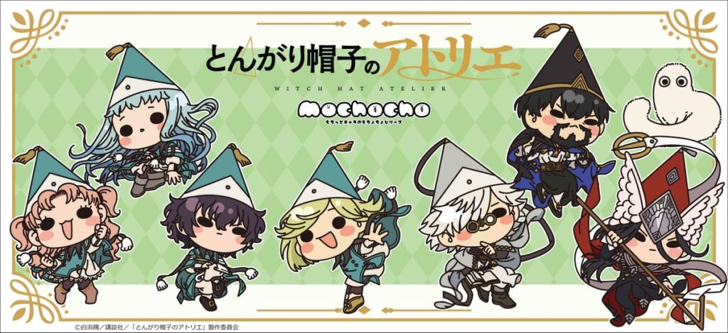 TVアニメ「とんがり帽子のアトリエ」のグッズがシンクイノベーション株式会社より発売されます！