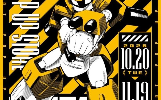 ★イベント情報★10月20日(火)～ ゲームソフト「メダロット」シリーズのPOP UP STOREがハンズ大宮店にて開催決定！