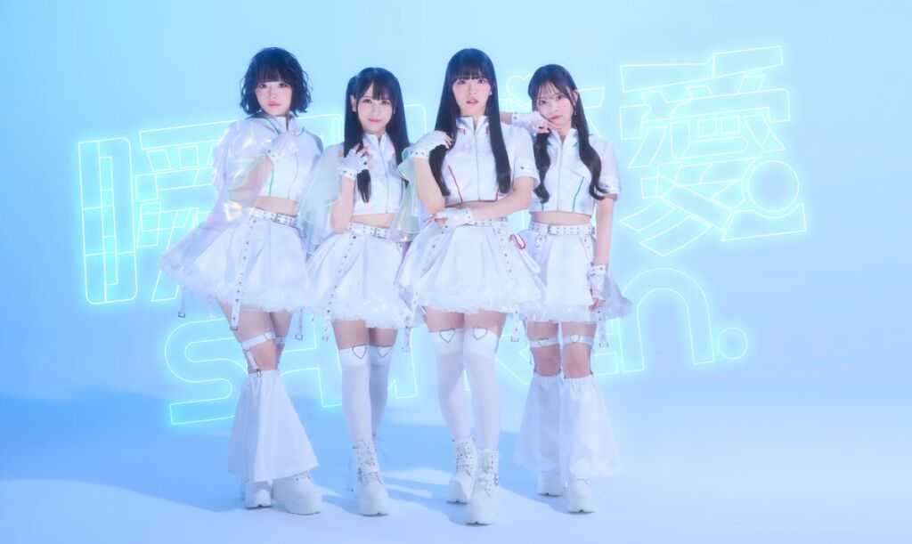 正式デビュー前から快進撃！大注目の新人アイドルグループ『瞬間恋愛』、早くもレギュラーラジオ2番組を担当！FM AICHI＆REDS WAVEで存在感を発揮！