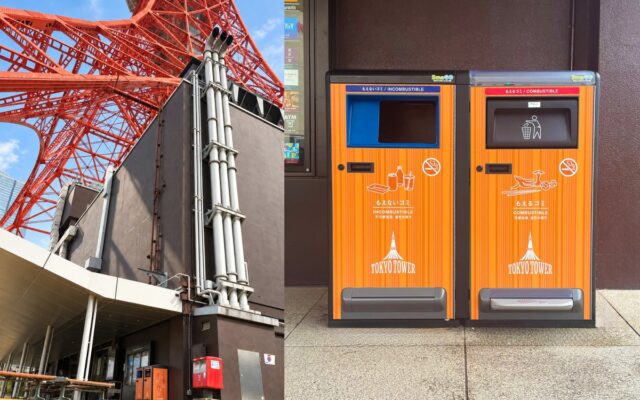 東京タワーにスマートゴミ箱「SmaGO」を初導入 10月5日（月）運用開始