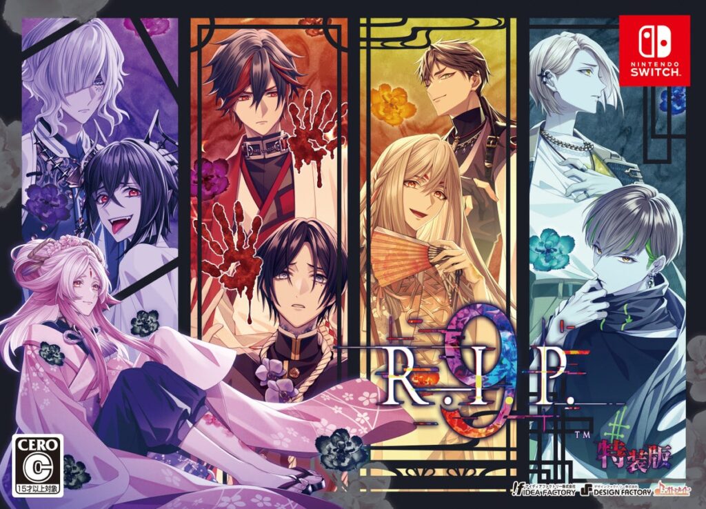 「9 R.I.P.」特装版の再販 本日よりご予約開始！
