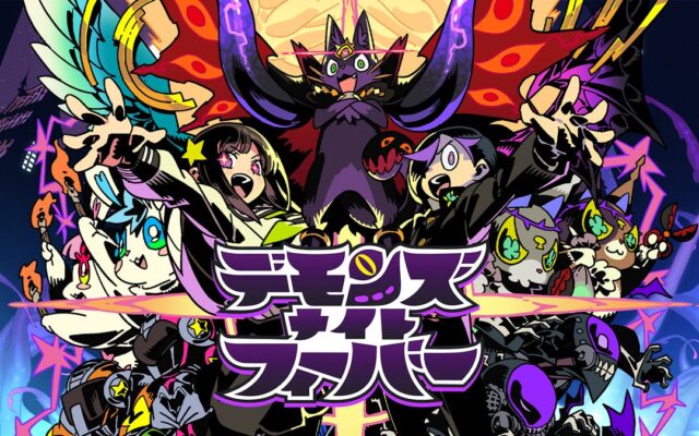 敵も味方もキルキルキル！死ねば死ぬほど強くなる育成RTAシミュレーションRPG『デモンズナイトフィーバー』本日発売！