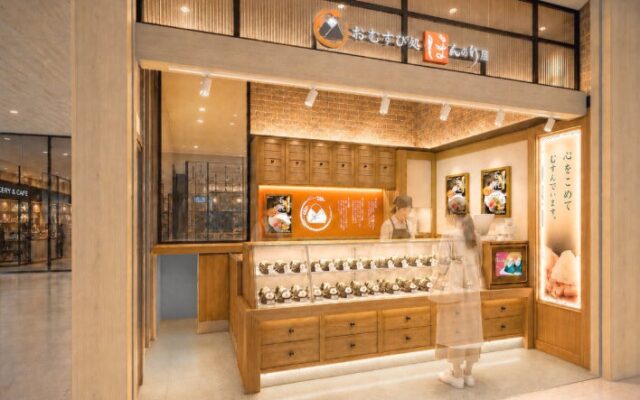 おむすび処 ほんのり屋 エキュート大宮店2026年10月21日(水)朝7：00リニューアルオープン！おむすび引き換えクーポンが当たる！おむすび処 ほんのり屋 公式Xでキャンペーン実施！