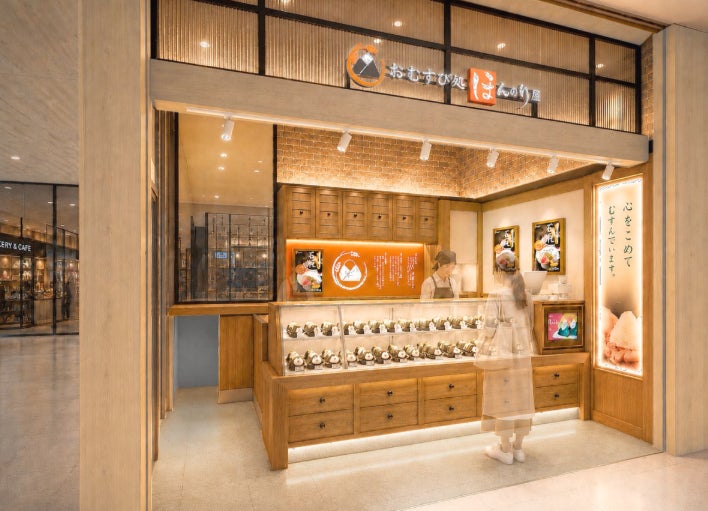 おむすび処 ほんのり屋 エキュート大宮店2026年10月21日(水)朝7：00リニューアルオープン！おむすび引き換えクーポンが当たる！おむすび処 ほんのり屋 公式Xでキャンペーン実施！