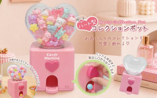 推しをぎゅぎゅっとディスプレイ！ 新感覚カプセルトイ型「コレクションポット」が11月新発売