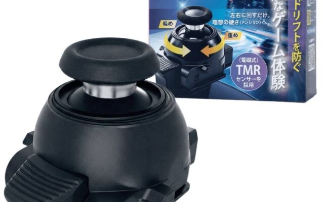 【楽天お買い物マラソン】PS5 DualSense Edge「気づけば勝手に動く」スティックドリフトを“差し替えるだけ”で卒業 ― はんだ付け不要のFrinkey TMRスティックモジュールが特別価格