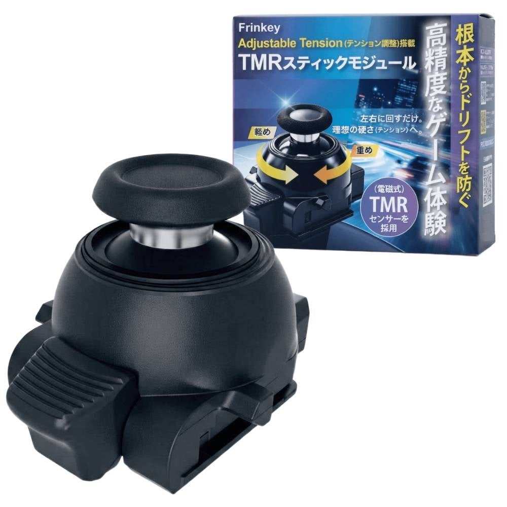 【楽天お買い物マラソン】PS5 DualSense Edge「気づけば勝手に動く」スティックドリフトを“差し替えるだけ”で卒業 ― はんだ付け不要のFrinkey TMRスティックモジュールが特別価格