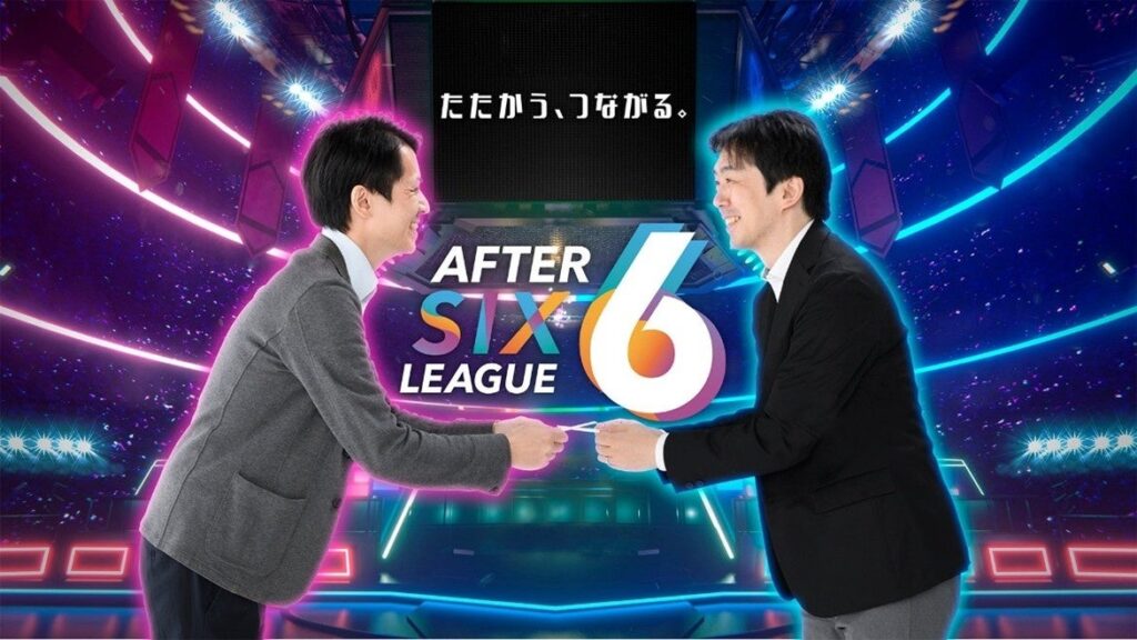 【日研トータルソーシング】eスポーツを通じた企業間交流を支援「AFTER 6 LEAGUE™」Season 7にスポンサー参画