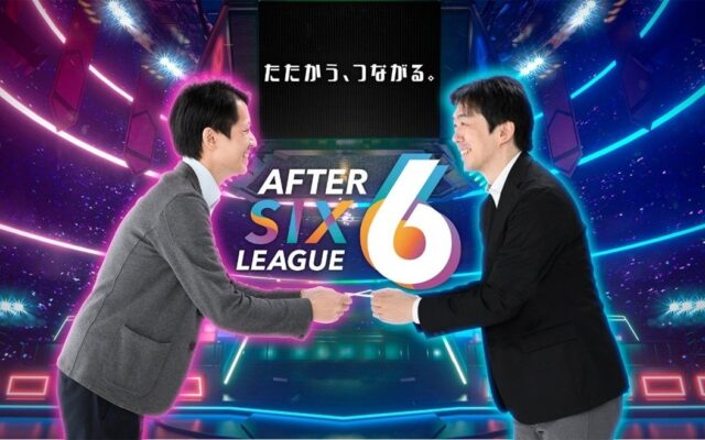 【日研トータルソーシング】eスポーツを通じた企業間交流を支援「AFTER 6 LEAGUE™」Season 7にスポンサー参画