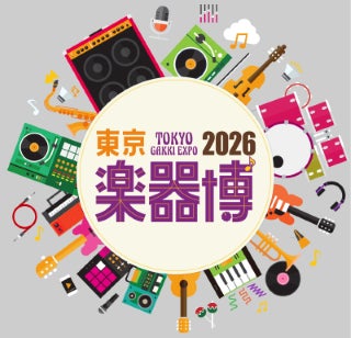 東京楽器博2026を2026年10月31日～11月1日に東京、科学技術館で開催！