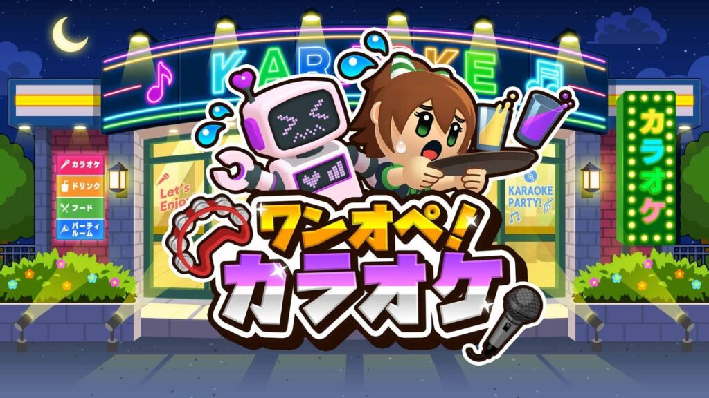 カラオケ店、本日オープン！『ワンオペ！カラオケ』Nintendo Switch／Steamで配信開始