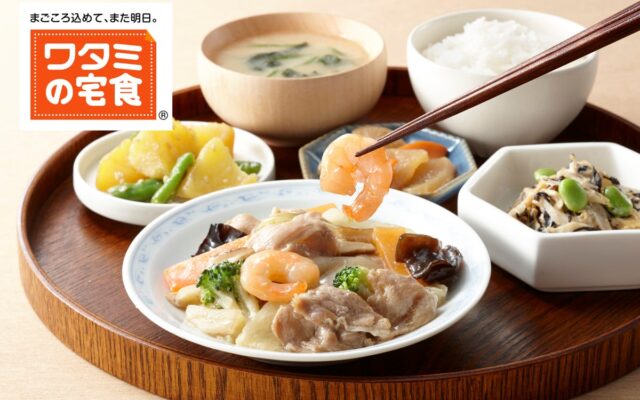 「ワタミの宅食」が介護業界 西日本最大級の商談型展示会「ＣareTEX大阪」に出展！