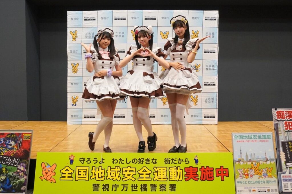 東京都内の被害額281億円の特殊詐欺の脅威から地域を守る！万世橋警察署主催「万世橋地域安全運動のつどい」に、あっとほぉーむカフェが参加
