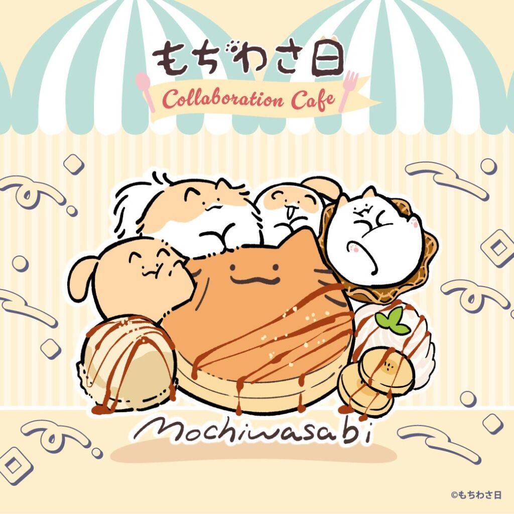 飼い主と4匹の愛猫の日常を描く「もちわさ日」のコラボカフェがS-PiCK CAFEで11月3日から開催