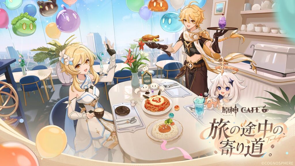 『原神』初の常設カフェ「原神CAFE」が東京・有楽町に2027年1月20日(水)オープン！キービジュアルや予告PVも公開