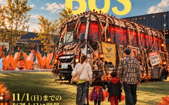 岸和田・WHATAWONにハロウィン限定「ZOMBIE BUS」登場　ゾンビが潜むバスからお札を手に入れて脱出せよ