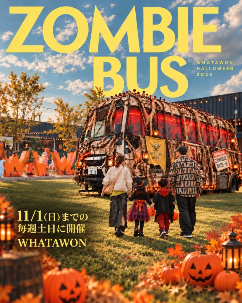 岸和田・WHATAWONにハロウィン限定「ZOMBIE BUS」登場　ゾンビが潜むバスからお札を手に入れて脱出せよ