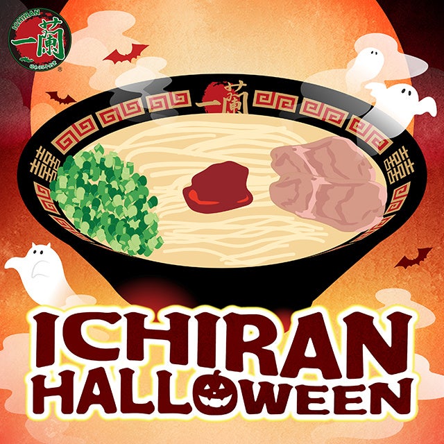 お菓子の代わりにラーメンを贈る、一蘭のハロウィン限定デザインeGiftが10月26日(月)から販売